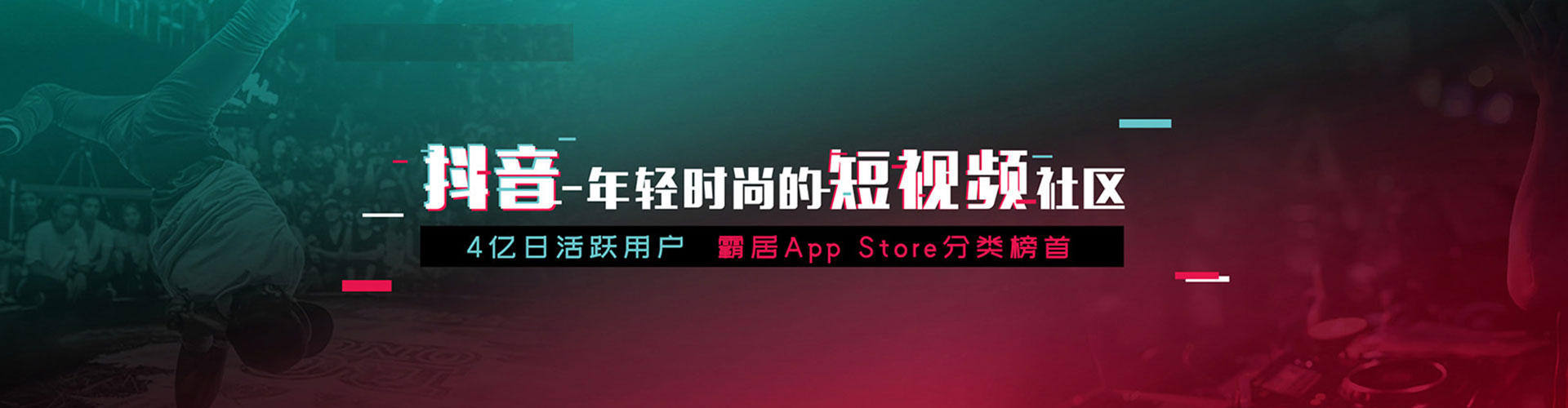 信丰竞价推广